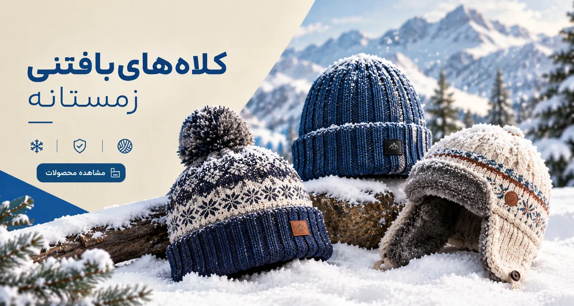 بنر دوم