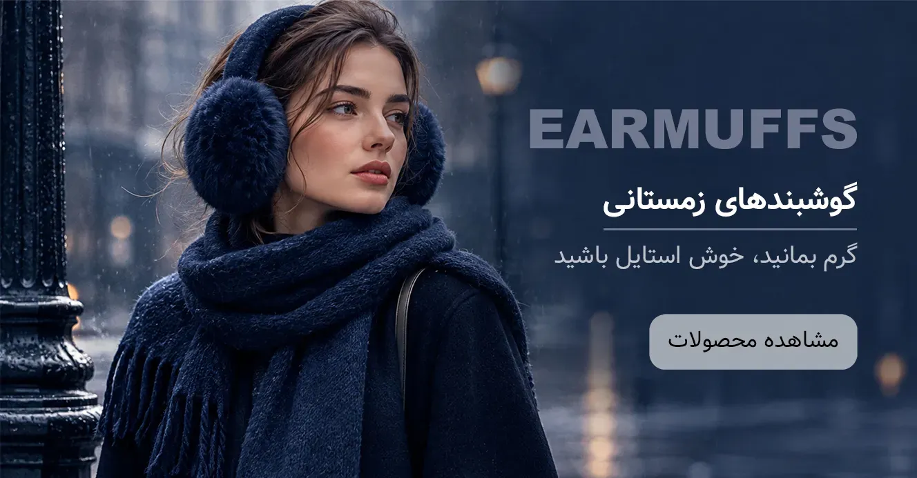 بنر کناری 1