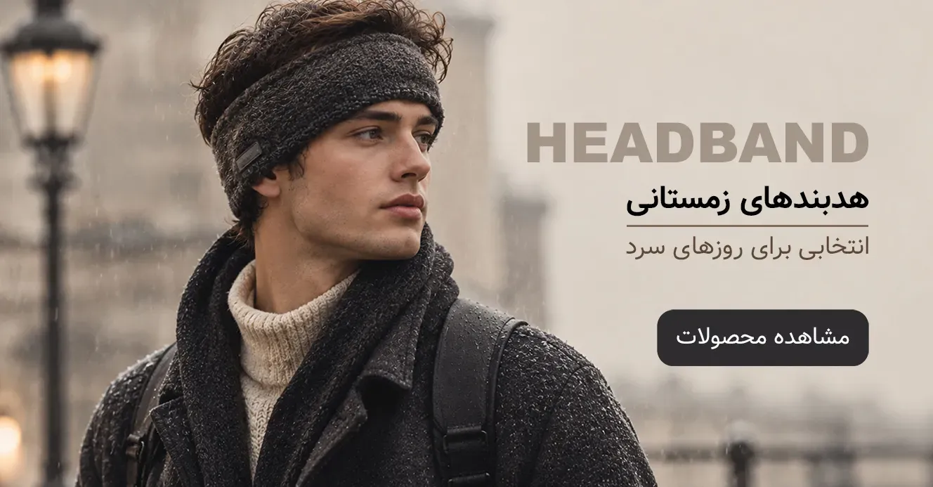 بنر کناری 2