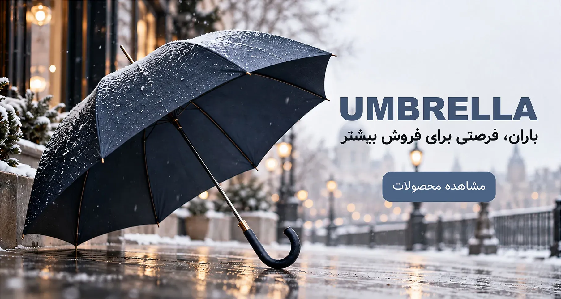 احمدی