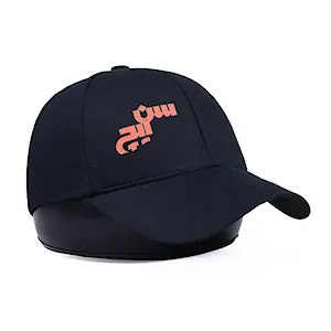 کلاه بیسبالی تبلیغاتی